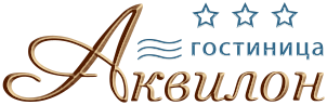 Гостиница «Аквилон»